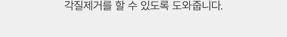 [2025어워즈]아렌시아 그린티 LHA 딥 포어 떡솝 클렌저 150g 어워즈 한정기획(+프레시떡솝15g 3종+스크런치) 상세페이지 20